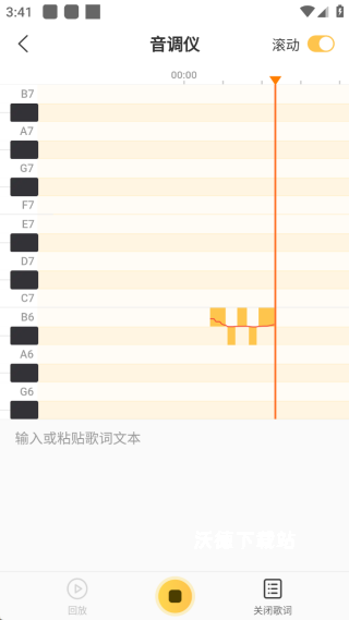 开嗓练声_办公商务_第5张_沃德下载站 开嗓练声_https://m.wordpress6.com_办公商务_第5张