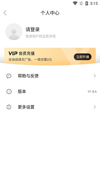 TXT全本免费全集_新闻阅读_第7张_沃德下载站 TXT全本免费全集_https://www.wordpress6.com_新闻阅读_第7张