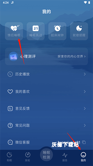 幻休睡眠_生活实用_第6张_沃德下载站 幻休睡眠_https://m.wordpress6.com_生活实用_第6张