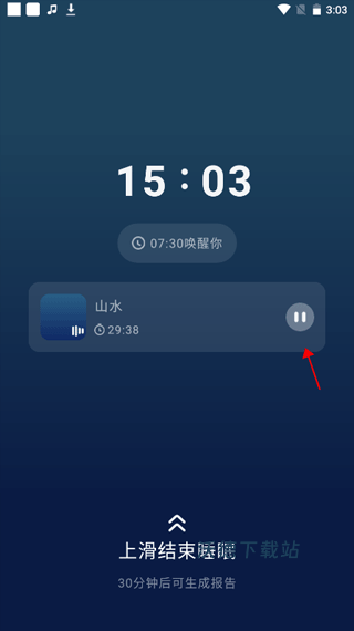 幻休睡眠_生活实用_第5张_沃德下载站 幻休睡眠_https://m.wordpress6.com_生活实用_第5张