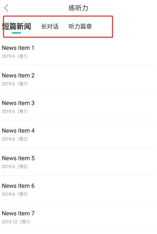 学为贵四六级_学习教育_第2张_沃德下载站 学为贵四六级_https://www.wordpress6.com_学习教育_第2张