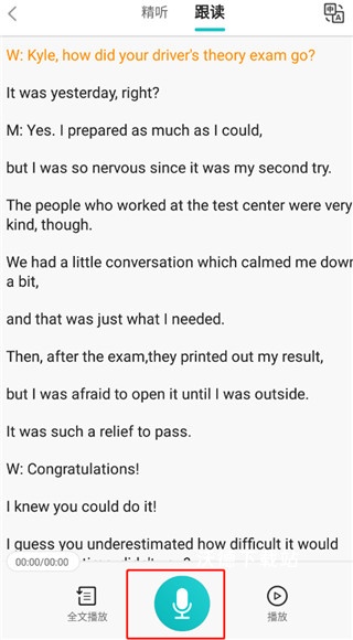 学为贵四六级_学习教育_第4张_沃德下载站 学为贵四六级_https://www.wordpress6.com_学习教育_第4张