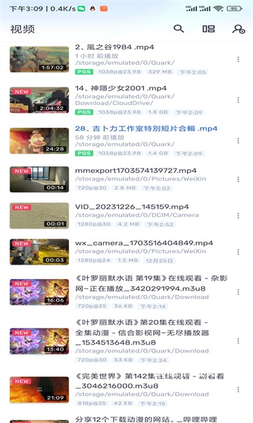 mx播放器_影音播放_第2张_沃德下载站 mx播放器_https://www.wordpress6.com_影音播放_第2张