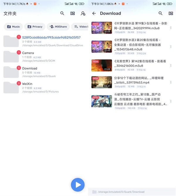 mx播放器_影音播放_第4张_沃德下载站 mx播放器_https://www.wordpress6.com_影音播放_第4张