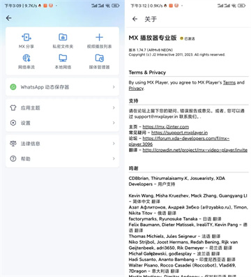 mx播放器_影音播放_第3张_沃德下载站 mx播放器_https://www.wordpress6.com_影音播放_第3张