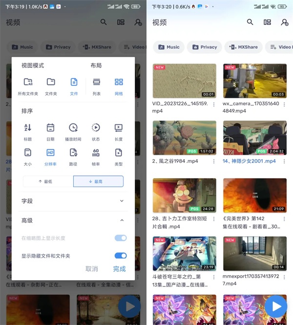 mx播放器_影音播放_第5张_沃德下载站 mx播放器_https://www.wordpress6.com_影音播放_第5张