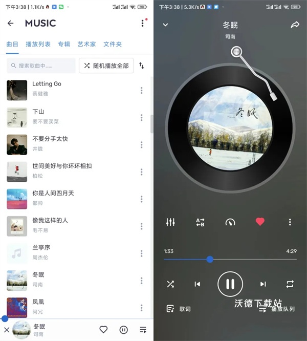 mx播放器_影音播放_第9张_沃德下载站 mx播放器_https://www.wordpress6.com_影音播放_第9张
