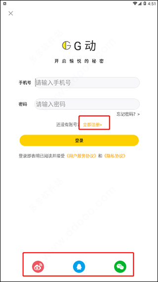 g动锻炼盆底肌_生活实用_第1张_沃德下载站 g动锻炼盆底肌_https://m.wordpress6.com_生活实用_第1张
