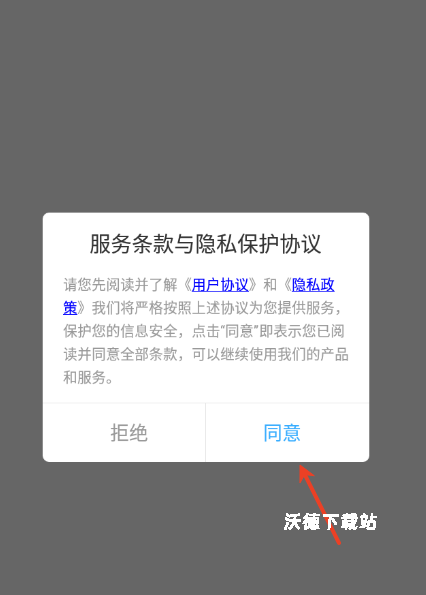 悬浮时钟之秒杀助手_系统工具_第1张_沃德下载站 悬浮时钟之秒杀助手_https://m.wordpress6.com_系统工具_第1张
