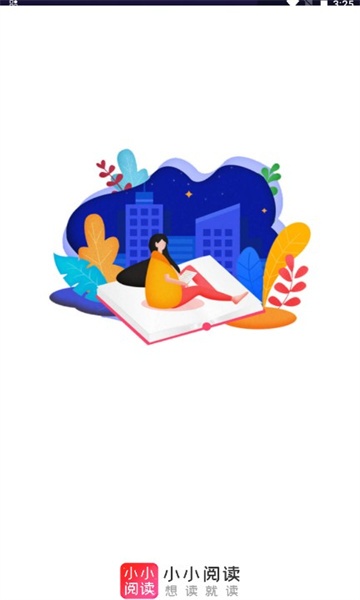 小小阅读_新闻阅读_第1张_沃德下载站 小小阅读_https://www.wordpress6.com_新闻阅读_第1张