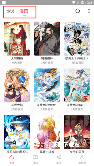 小小阅读_新闻阅读_第2张_沃德下载站 小小阅读_https://www.wordpress6.com_新闻阅读_第2张