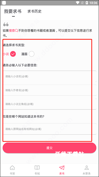 小小阅读_新闻阅读_第4张_沃德下载站 小小阅读_https://www.wordpress6.com_新闻阅读_第4张