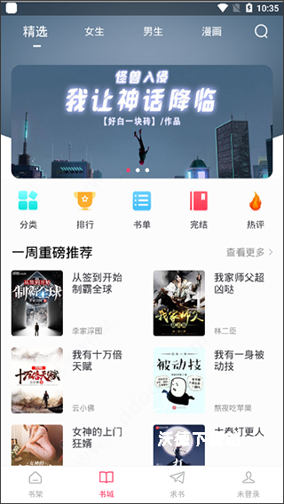 小小阅读_新闻阅读_第3张_沃德下载站 小小阅读_https://www.wordpress6.com_新闻阅读_第3张