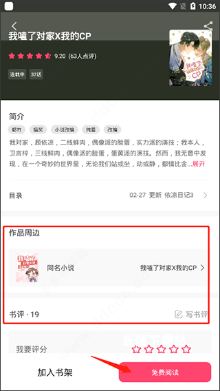 小小阅读_新闻阅读_第5张_沃德下载站 小小阅读_https://www.wordpress6.com_新闻阅读_第5张