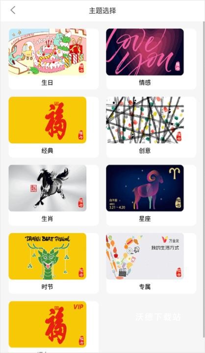 裕福权益_出行购物_第5张_沃德下载站 裕福权益_https://m.wordpress6.com_出行购物_第5张