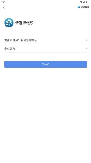 贝贝管理_办公商务_第3张_沃德下载站 贝贝管理_https://www.wordpress6.com_办公商务_第3张