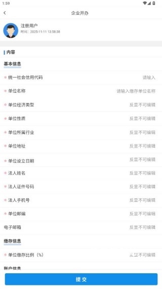贝贝管理_办公商务_第4张_沃德下载站 贝贝管理_https://www.wordpress6.com_办公商务_第4张