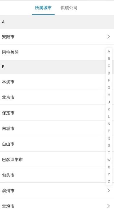 热付通_生活实用_第3张_沃德下载站 热付通_https://www.wordpress6.com_生活实用_第3张