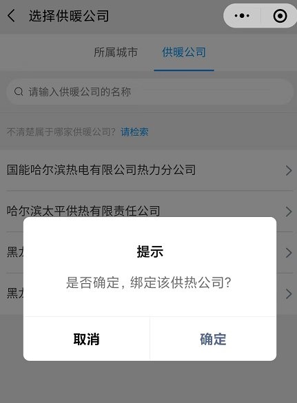 热付通_生活实用_第5张_沃德下载站 热付通_https://www.wordpress6.com_生活实用_第5张