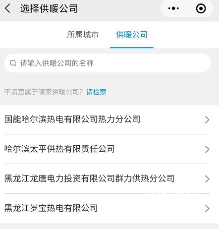 热付通_生活实用_第4张_沃德下载站 热付通_https://www.wordpress6.com_生活实用_第4张