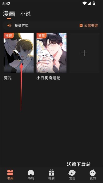 沐沐悦读_新闻阅读_第2张_沃德下载站 沐沐悦读_https://m.wordpress6.com_新闻阅读_第2张