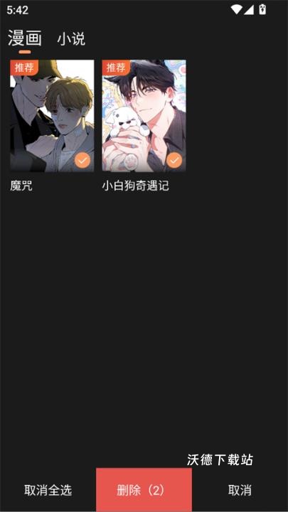 沐沐悦读_新闻阅读_第3张_沃德下载站 沐沐悦读_https://m.wordpress6.com_新闻阅读_第3张