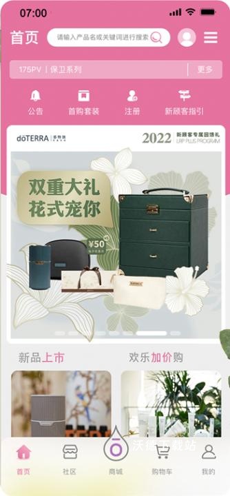 多特瑞app_https://m.wordpress6.com_生活实用_第1张