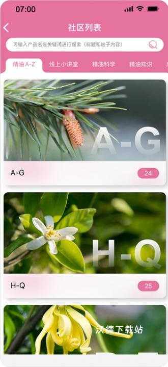 多特瑞app_https://m.wordpress6.com_生活实用_第2张