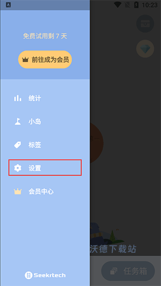 水球清单_系统工具_第2张_沃德下载站 水球清单_https://www.wordpress6.com_系统工具_第2张