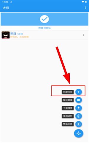 taichi太极_https://www.wordpress6.com_生活实用_第1张