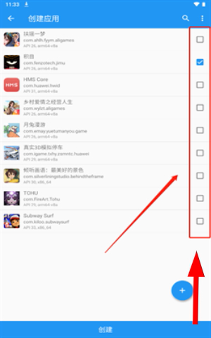taichi太极_https://www.wordpress6.com_生活实用_第2张