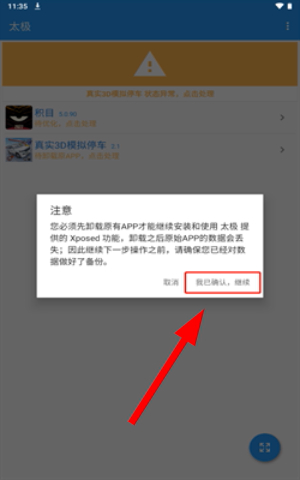 taichi太极_https://www.wordpress6.com_生活实用_第3张