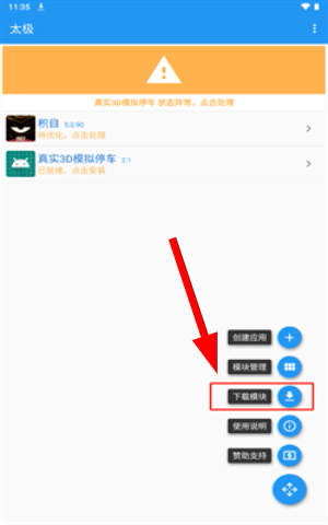 taichi太极_https://www.wordpress6.com_生活实用_第4张