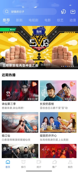星星视频_影音播放_第1张_沃德下载站 星星视频_https://www.wordpress6.com_影音播放_第1张