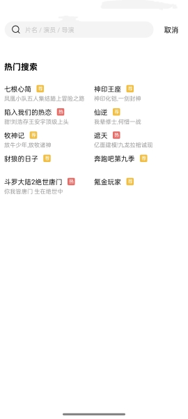 星星视频_影音播放_第2张_沃德下载站 星星视频_https://www.wordpress6.com_影音播放_第2张