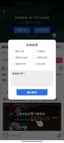 星星视频_影音播放_第3张_沃德下载站 星星视频_https://www.wordpress6.com_影音播放_第3张