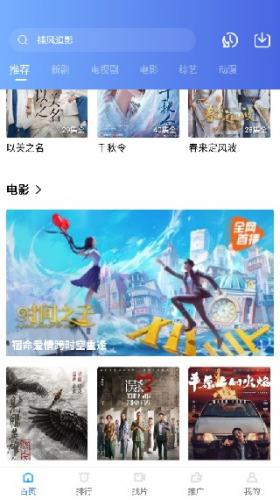 星星视频_影音播放_第5张_沃德下载站 星星视频_https://www.wordpress6.com_影音播放_第5张