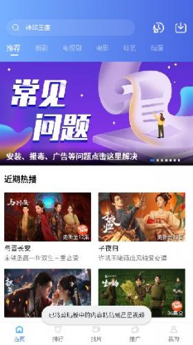 星星视频_影音播放_第6张_沃德下载站 星星视频_https://www.wordpress6.com_影音播放_第6张