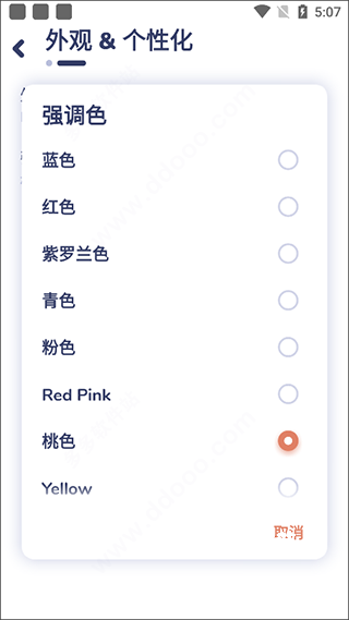 nyx音乐播放器_影音播放_第3张_沃德下载站 nyx音乐播放器_https://www.wordpress6.com_影音播放_第3张