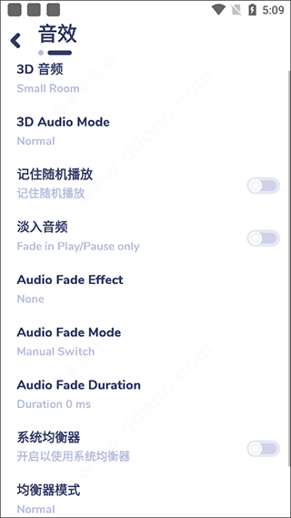 nyx音乐播放器_影音播放_第5张_沃德下载站 nyx音乐播放器_https://www.wordpress6.com_影音播放_第5张