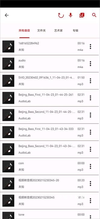 专业音频编辑器安卓版_影音播放_第12张_沃德下载站 专业音频编辑器安卓版_https://www.wordpress6.com_影音播放_第12张