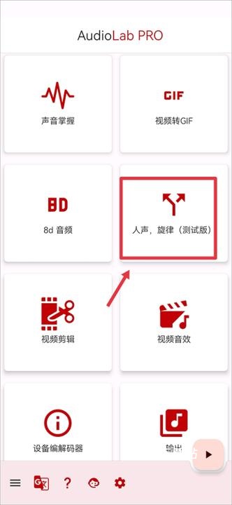 专业音频编辑器安卓版_影音播放_第11张_沃德下载站 专业音频编辑器安卓版_https://www.wordpress6.com_影音播放_第11张