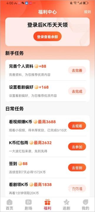 塔奇剧场_https://m.wordpress6.com_影音播放_第3张