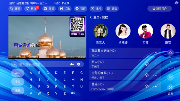 嗨库KTV_影音播放_第2张_沃德下载站 嗨库KTV_https://www.wordpress6.com_影音播放_第2张