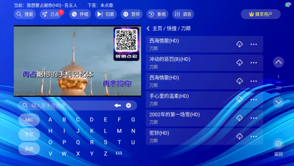 嗨库KTV_影音播放_第3张_沃德下载站 嗨库KTV_https://www.wordpress6.com_影音播放_第3张
