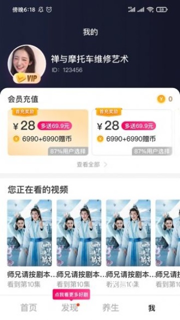 蜜桃短剧_影音播放_第2张_沃德下载站 蜜桃短剧_https://m.wordpress6.com_影音播放_第2张