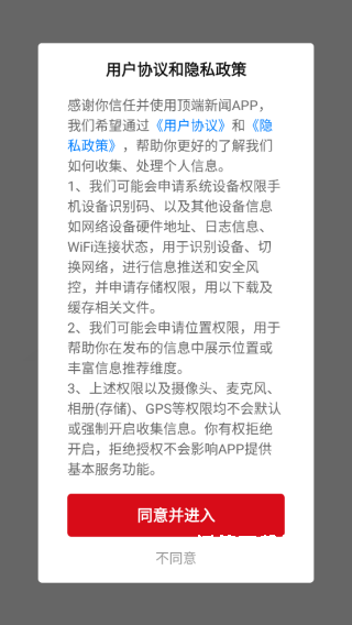 顶端新闻_新闻阅读_第5张_沃德下载站 顶端新闻_https://www.wordpress6.com_新闻阅读_第5张