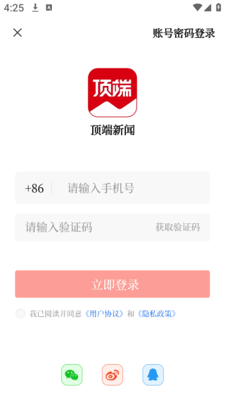 顶端新闻_新闻阅读_第8张_沃德下载站 顶端新闻_https://www.wordpress6.com_新闻阅读_第8张