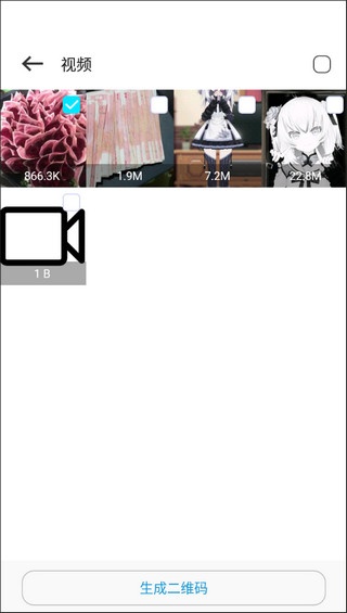 换机搬家互传_系统工具_第4张_沃德下载站 换机搬家互传_https://www.wordpress6.com_系统工具_第4张