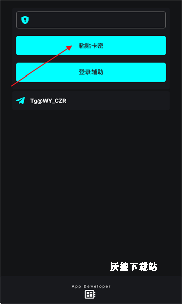 唯雨超自然Max_生活实用_第1张_沃德下载站 唯雨超自然Max_https://www.wordpress6.com_生活实用_第1张